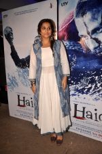 Vidya Balan at Haider screening in Sunny Super Sound on 29th Sept 2014